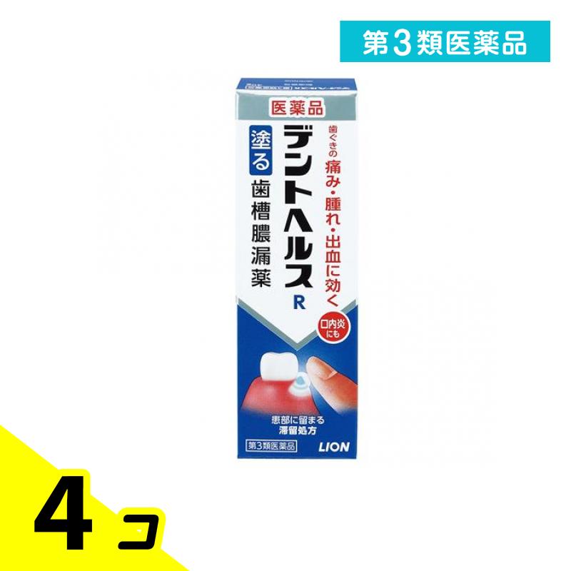 第３類医薬品 デントヘルスR 塗る歯槽膿漏薬 40g 4個セット