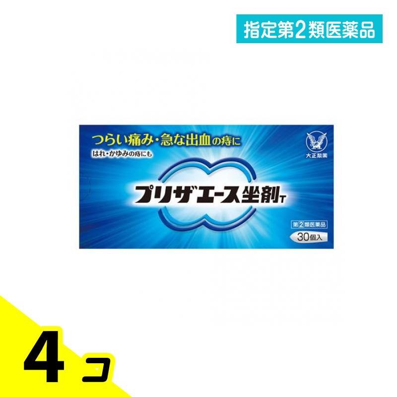 任ずる第２類飲み薬 プリザエース坐剤T 30個入 4個書き割り