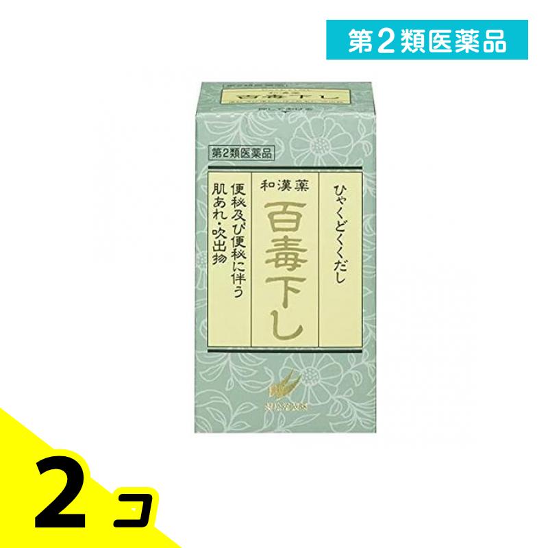 第２類飲み薬 百毒下し 2560粒 2個仕掛ける 医薬品・コンタクト・介護-医薬品・医薬部外品
