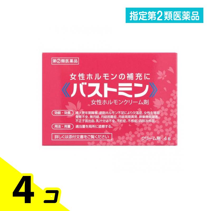 任ずる第２類飲み薬 乳ぶさミン 4g 4個書き割り