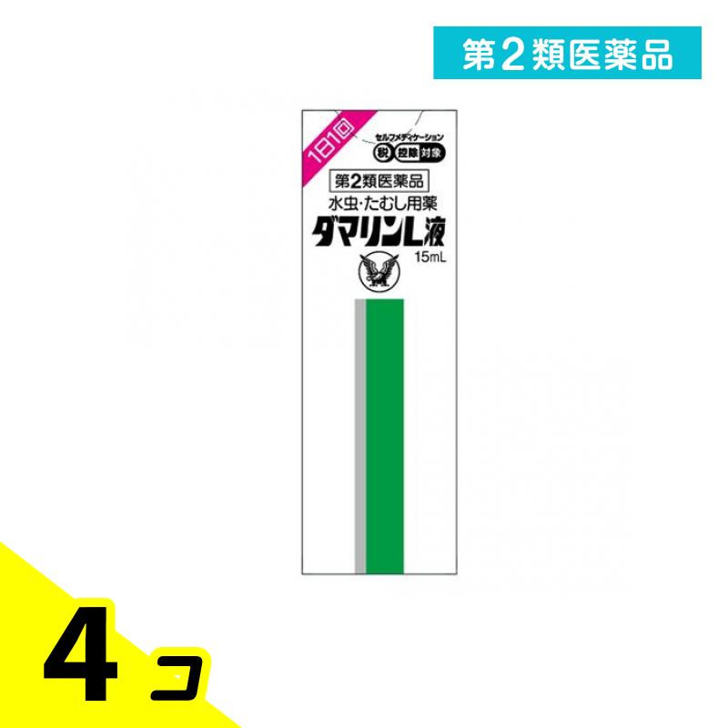 第２類医薬品 ダマリンL液 15g 4個セット