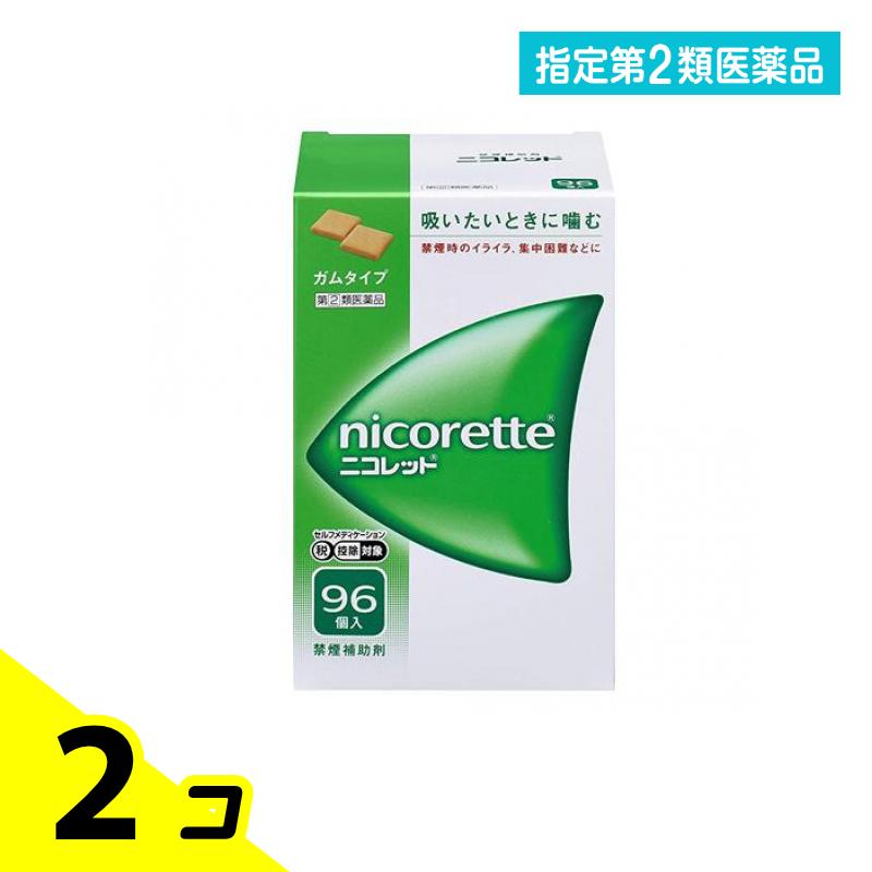 任ずる第２類飲み薬 禁煙かばい立て剤 ニコレット チュインガム手合い 96個入 2個書き割り