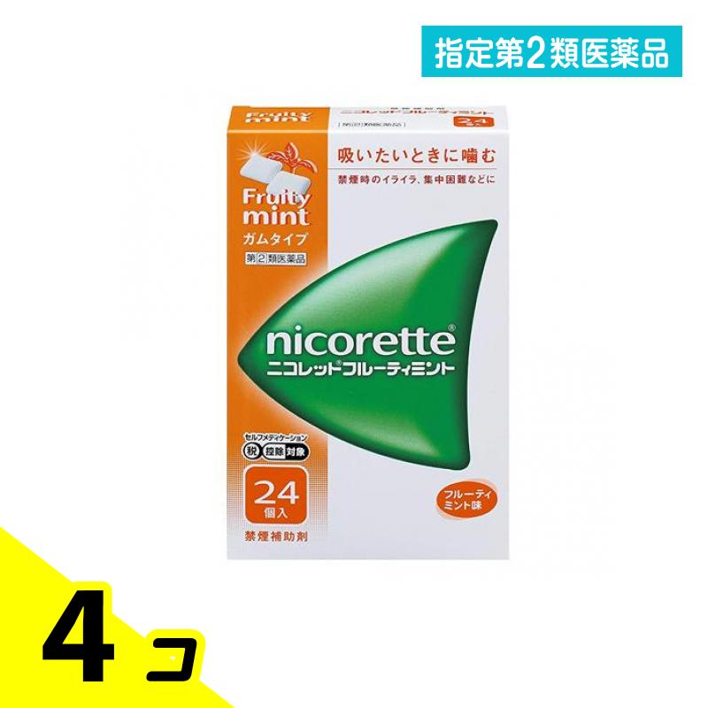 特定化第２類飲み薬 禁煙助けること剤 ニコレット フルーティミント チュインガム手合い 24個入 4個仕掛ける