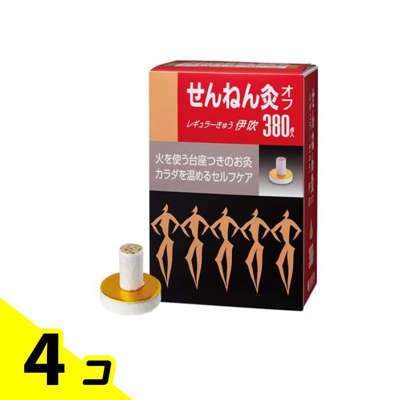 せんねん灸オフ レギュラーきゅう 伊吹 380点入 4個セット