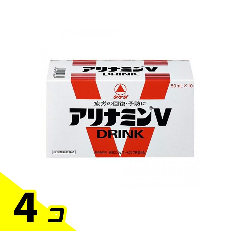 楽天市場】アリナミンVゼロ 50ml*10本入 【アリナミン】 滋養強壮