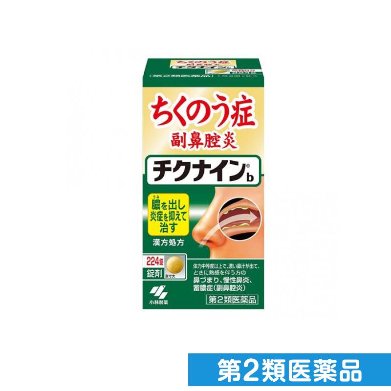 第２類医薬品 チクナインb 224錠
