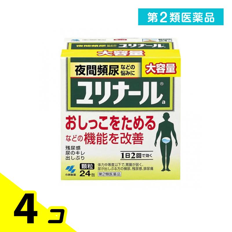 第２類医薬品 ユリナールa(顆粒) 24包 4個セット｜くらしのカタログ