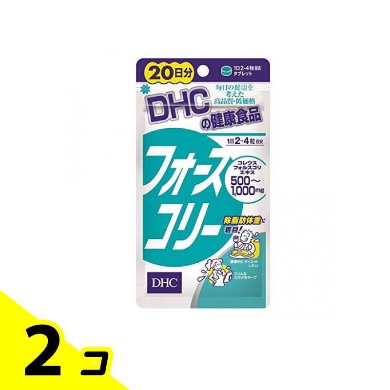 楽天市場】DHC フォースコリー 30〜60日分 1日2~4粒
