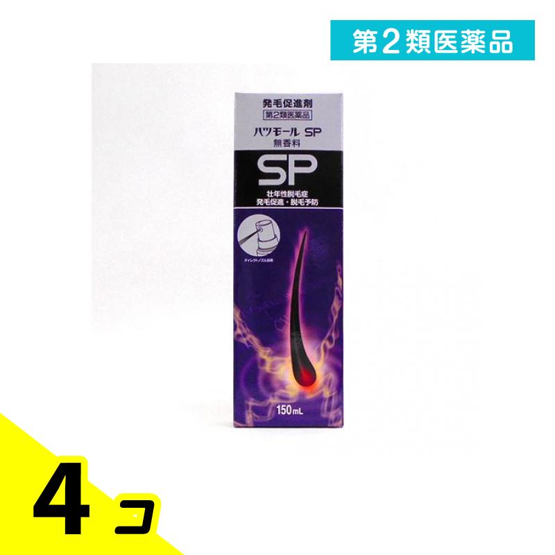 第２類飲み薬 心の臓ショッピングセンターSP無芳ばしさ 発毛推しすすめる剤 吹きつける手合い 150mL 4個書き割り