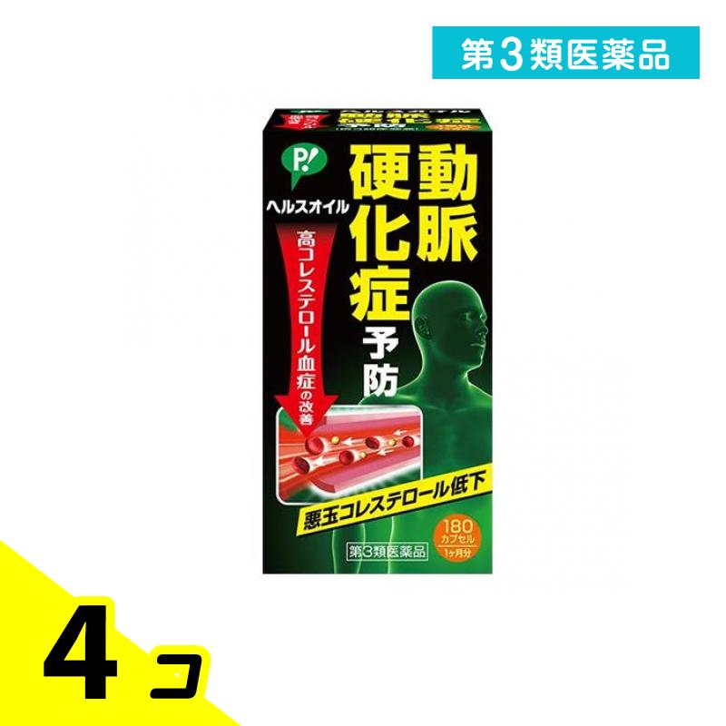 第３類医薬品 ピップ ヘルスオイル 180カプセル 4個セット