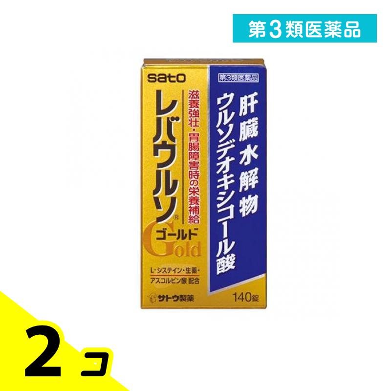 第３類医薬品 レバウルソ ゴールド 140錠 2個セット