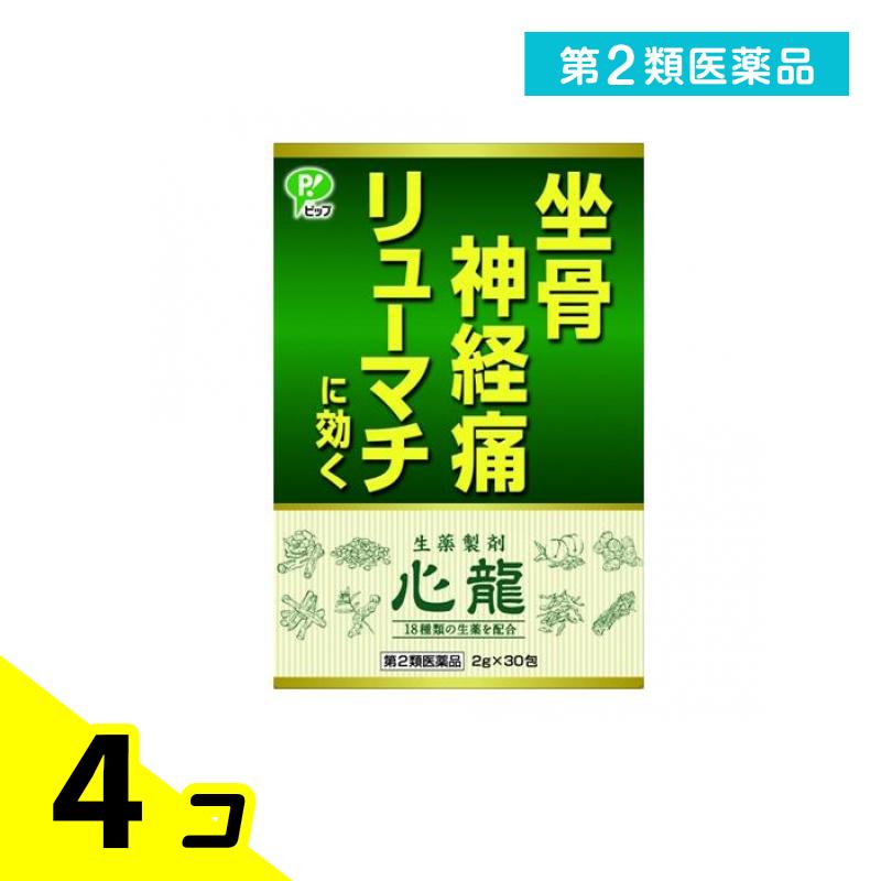 第２類医薬品 ピップ 生薬製剤 心龍(しんりゅう) 2g× 30包 4個セット