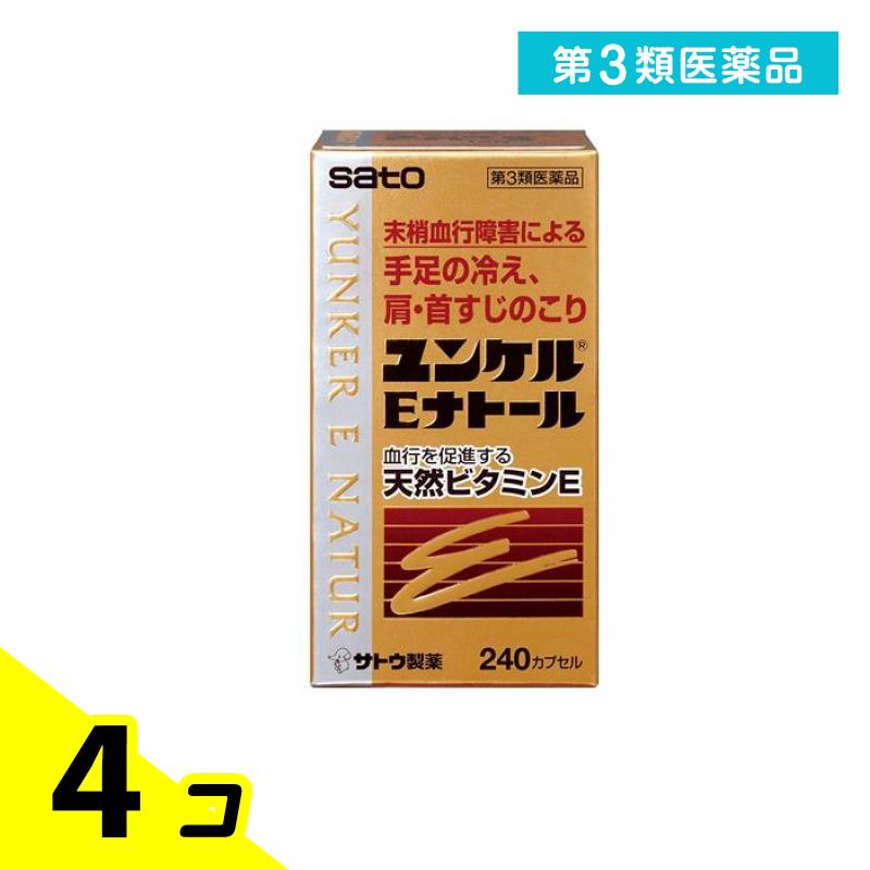 第３類医薬品 ユンケルEナトール 240カプセル 4個セット