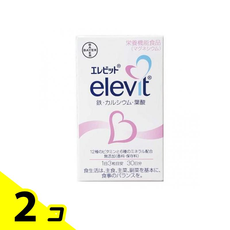 楽天市場】【お得な2箱セット】Ruby Fit ルビーフィット 60g(2g