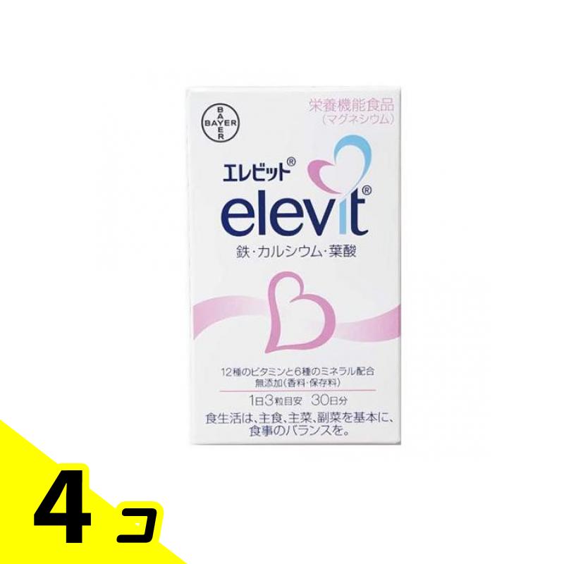楽天市場】【お得な2箱セット】Ruby Fit ルビーフィット 60g(2g×30本