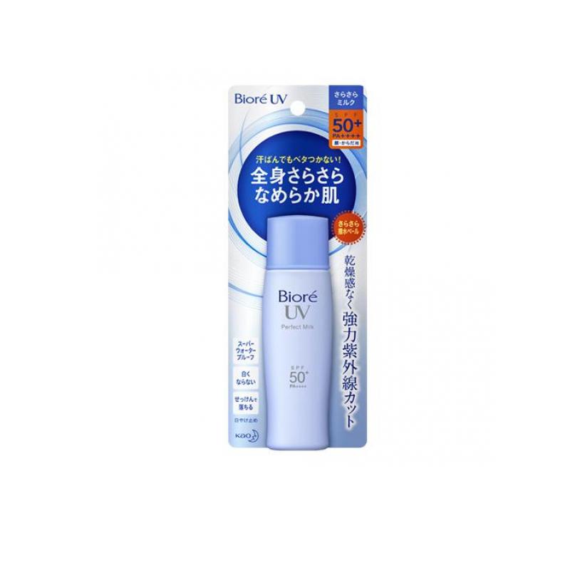 楽天市場】KAO ビオレ UV さらさらパーフェクトミルク SPF50+ 40mL