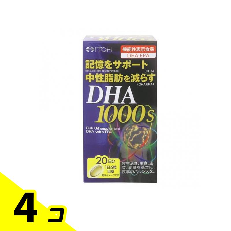 井藤漢方製薬 DHA1000s 120粒 (20日分) 4個書き割り