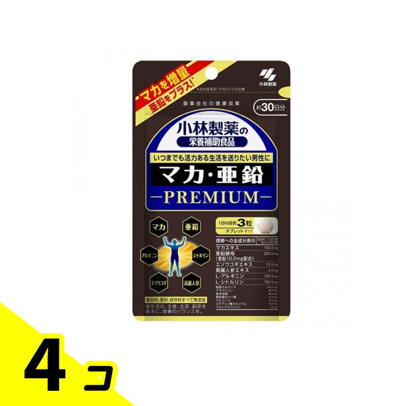 小林製薬 マカ・亜鉛PREMIUM(プレミアム) 30日分 90粒 4個セット