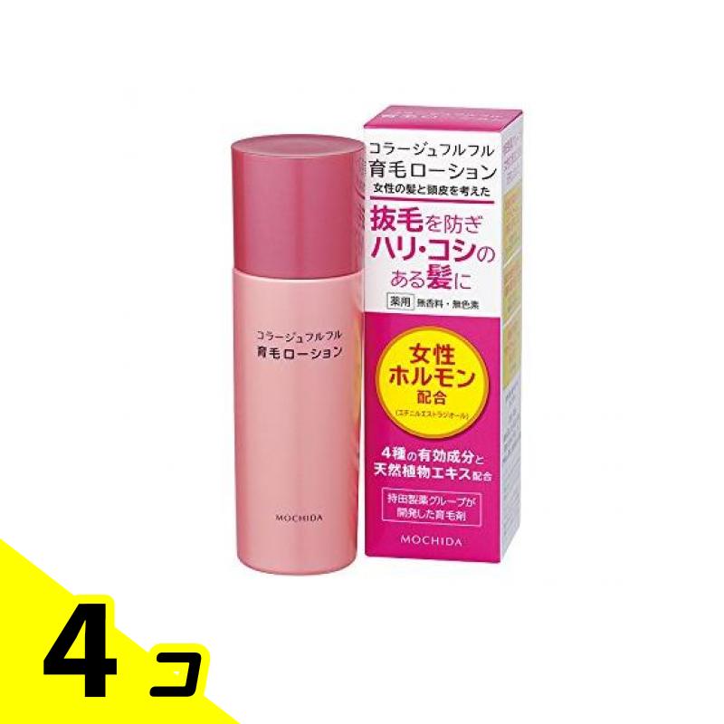 コラージュフルフル 育毛ローション剤 120mL 4個仕掛ける
