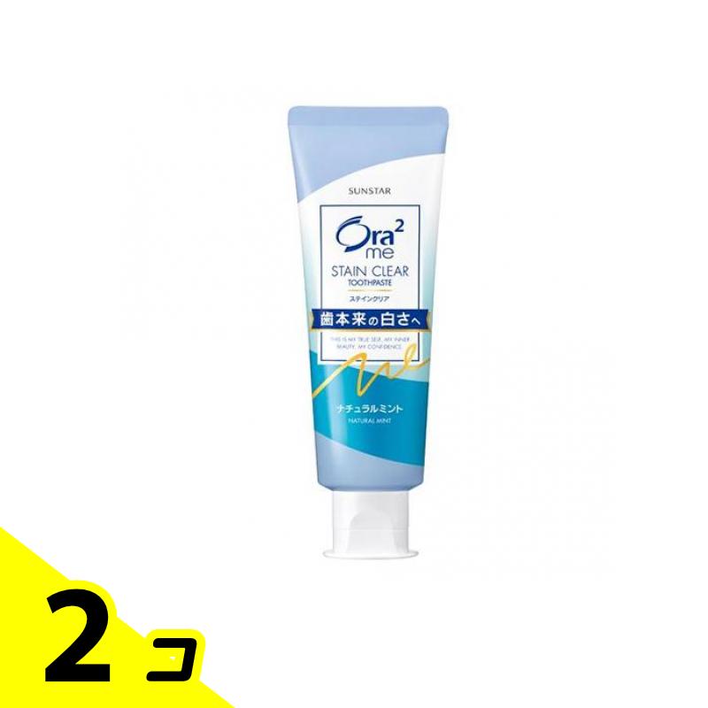 楽天市場】Ora2me オーラツーミー ステインクリアペースト ピーチ