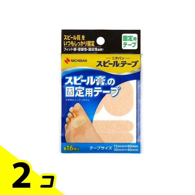 ニチバン スピールテープ (据えつける用磁気テープ) 32枚入 (\u003d2大きさ 各16枚入) 2個書き割り