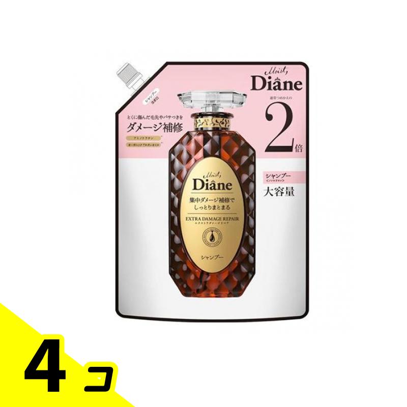 ダイアン パーフェクトビューティー エクストラダメージリペア シャンプー 詰め替え用 大容量 660mL 4個セット