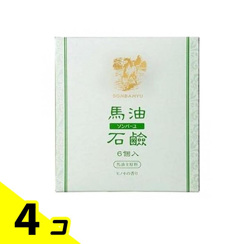 ソンバーユ馬油石鹸 ヒノキの香り 85g× 6個入 4個セット