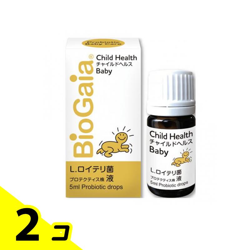 バイオガイア チャイルドヘルス ベビー 5mL 2個セット
