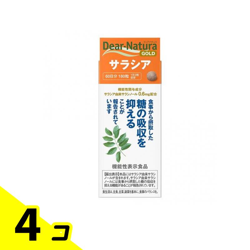 ディアナチュラゴールド サラシア 60日分 180粒 4個書き割り