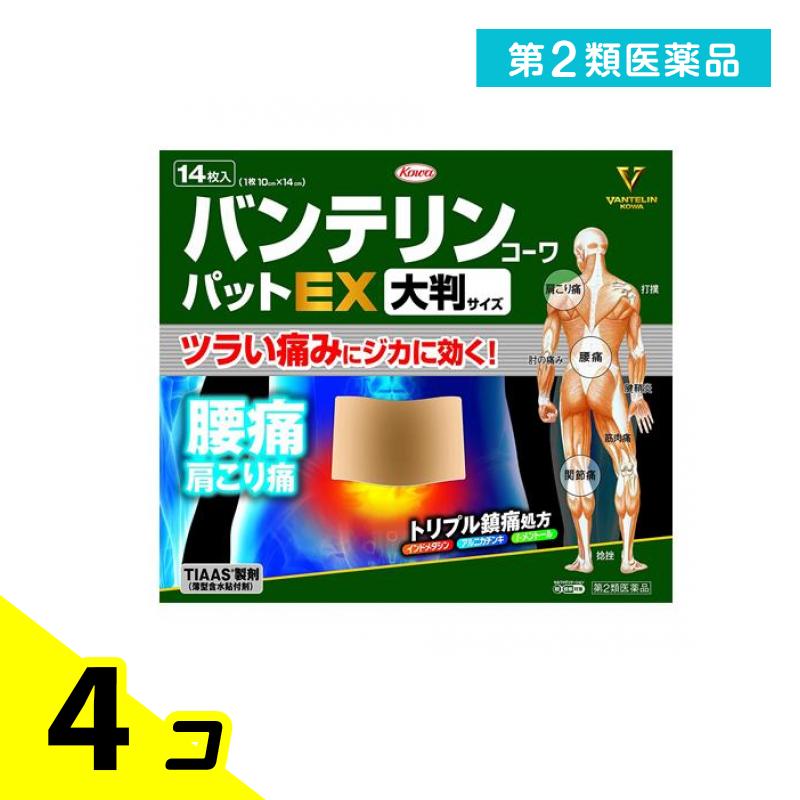 第２類医薬品 バンテリンコーワパットEX 大判サイズ(10×14cm) 14枚 4個セット