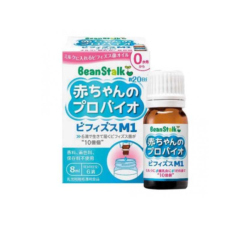✳︎新品未開封✳︎ビーンスターク赤ちゃんのプロバイオ4本 71TUCYdCTqL._AC_SY200_QL15_.jpg