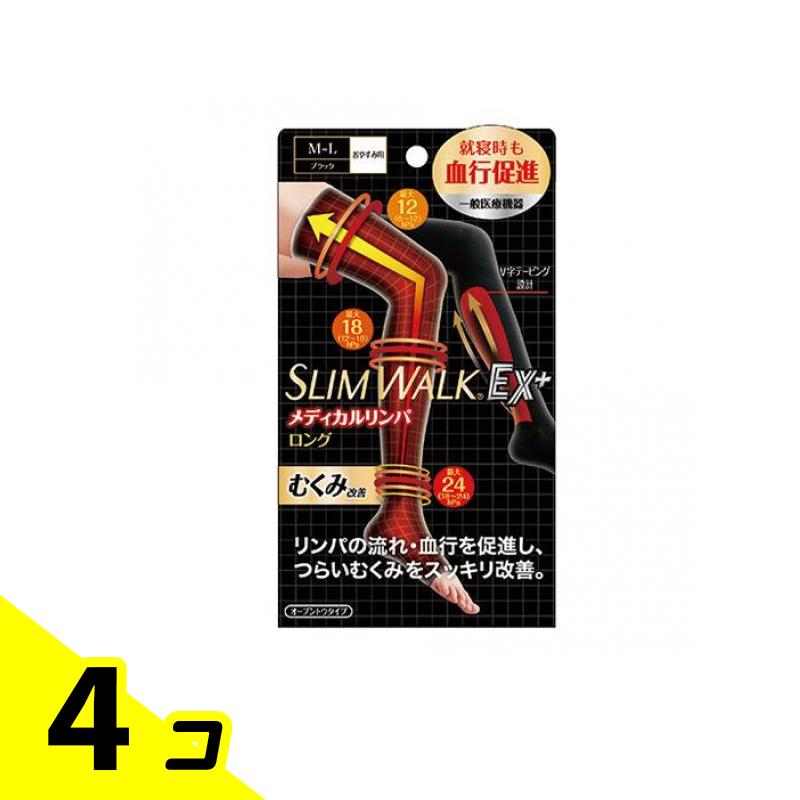 スリムウォーク メディカルリンパロング ソックス M-L 1足入 (23-25cm) 4個セット