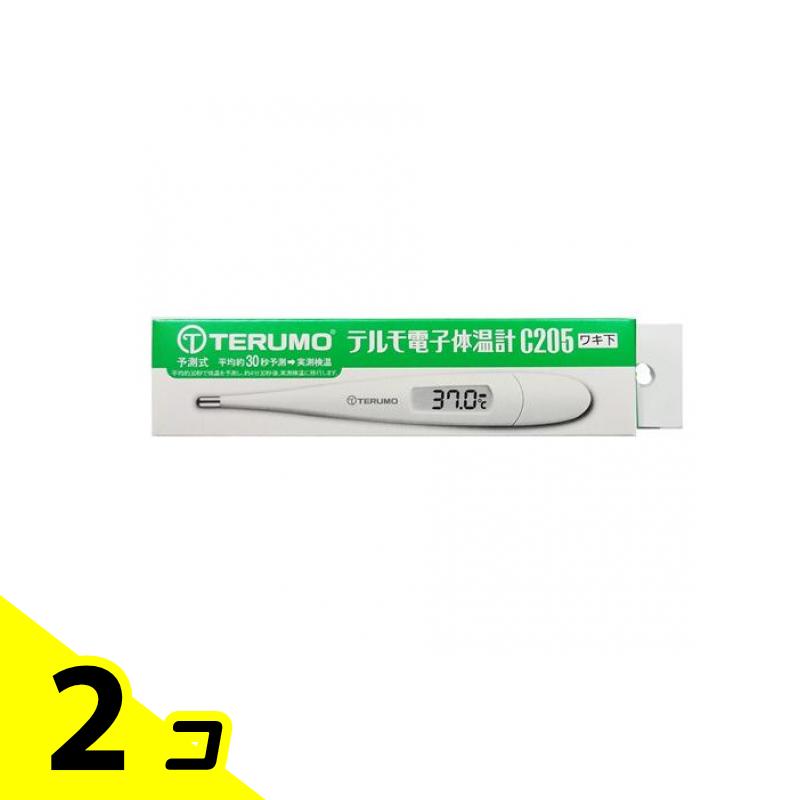 テルモ電子体温計 C205 1本入 2個セット 4,745円