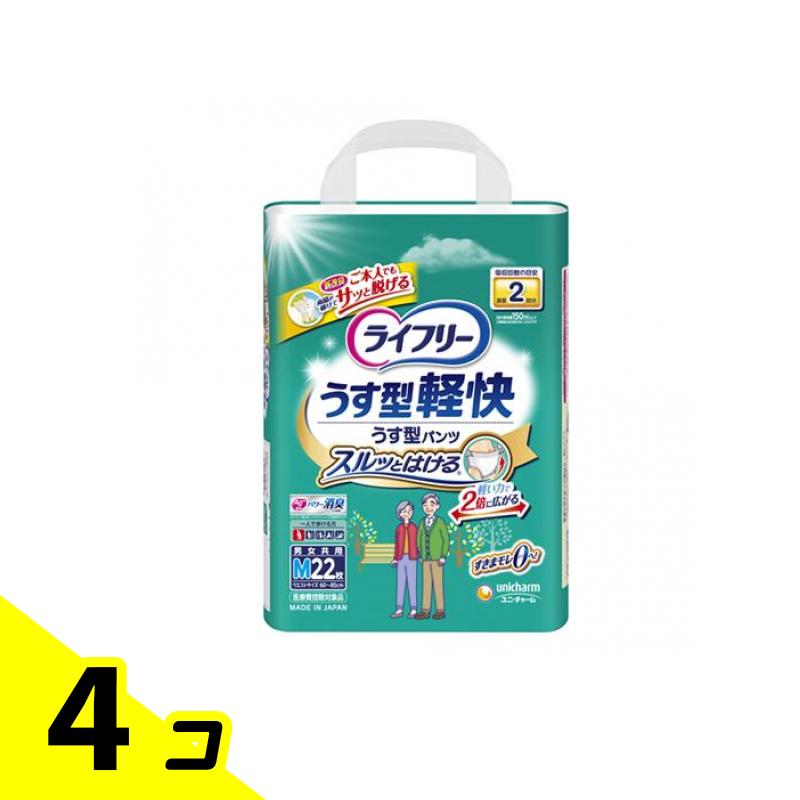 ライフリー うす型軽快パンツ Mサイズ 22枚入 4個セット