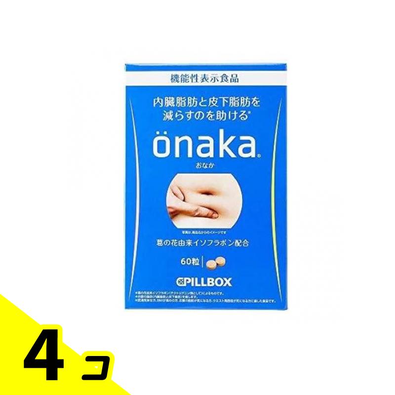 onaka(おなか) 60粒X30個 812526229-4-a.jpg