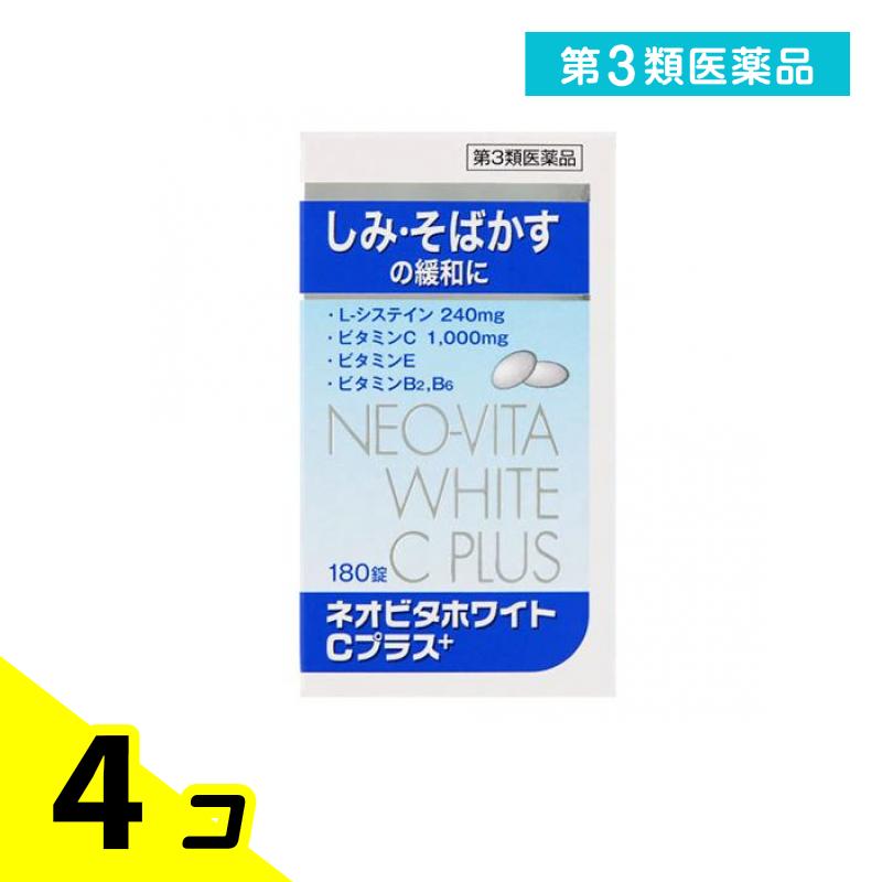 第３類医薬品 ネオビタホワイトCプラス「クニヒロ」 180錠 4個セット