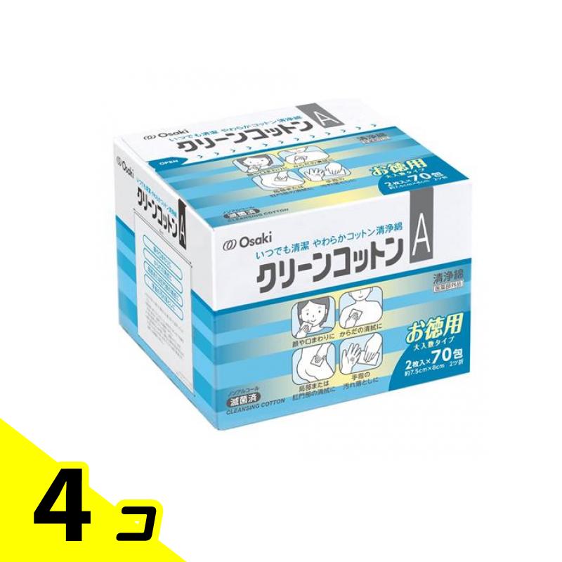 喨喨たる綿織物A 汚れのない綿 2枚入× 70包 (お徳用) 4個仕掛ける