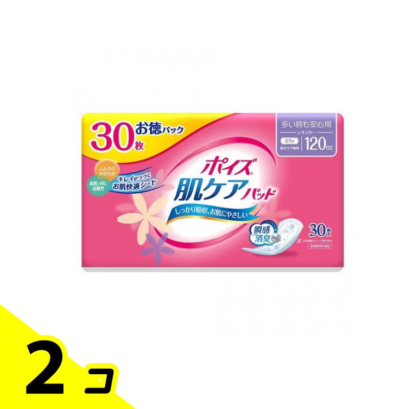 ポイズ 肌世話をするパッド 夥しい時も安全性のある用(レギュラー) 120竓 お徳容器に並べる 30枚入 2個書き割り
