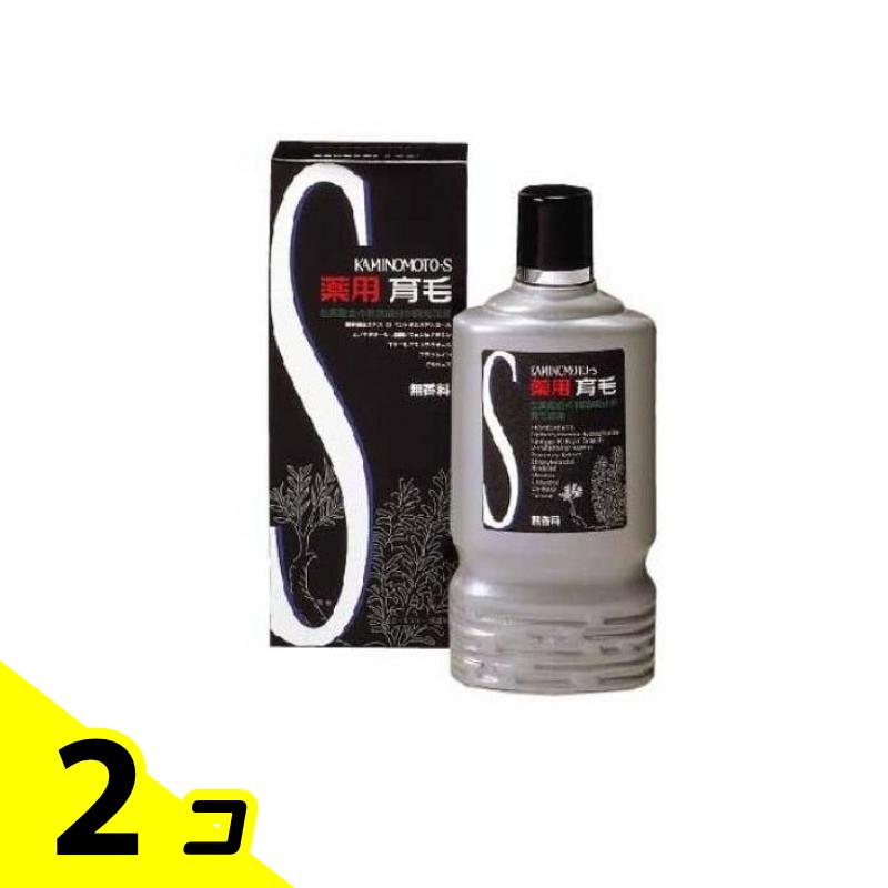 薬用加美乃素S-2 180mL 2個セット