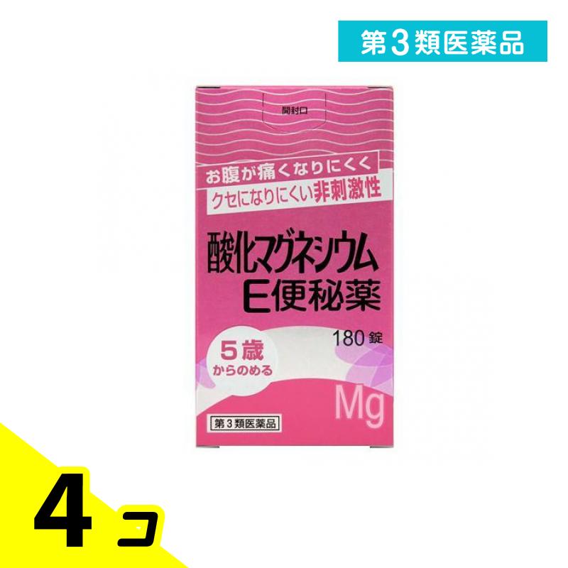 第３類医薬品 酸化マグネシウムE便秘薬 180錠 4個セット