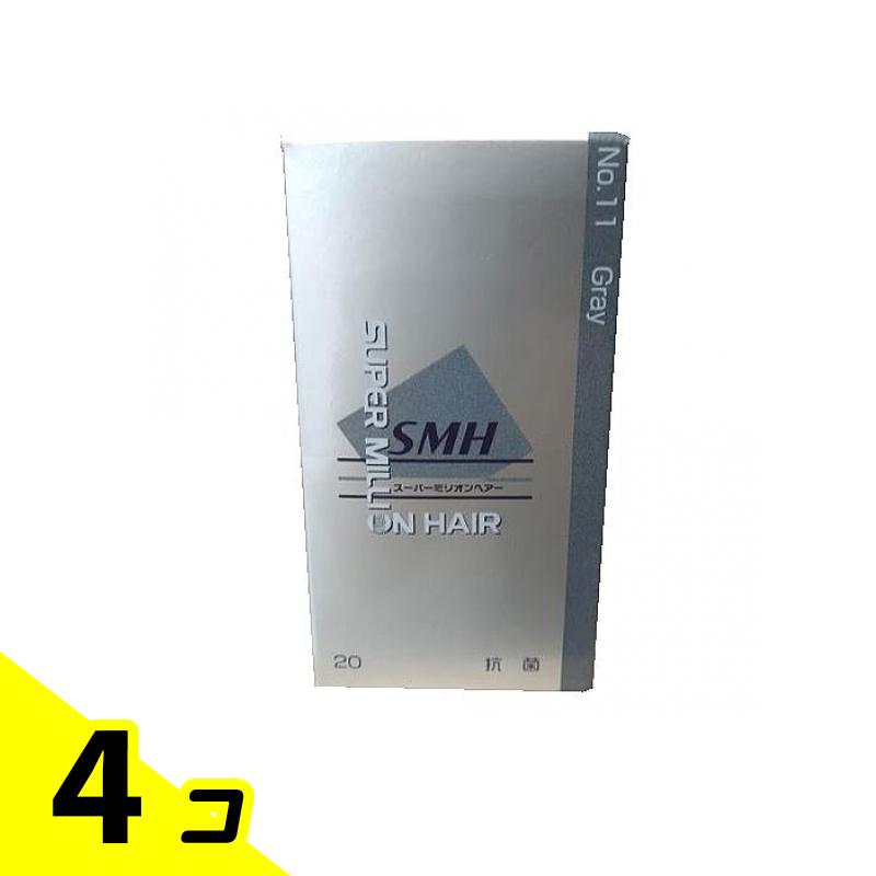 スーパーミリオンヘアー No.11 薄墨色 20g 4個仕掛ける