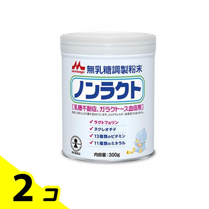 ノンラクト(無乳糖調整粉末)7個セット 楽天市場】森永ノンラクト 無乳糖調整粉末 300g : くらしのカタログ