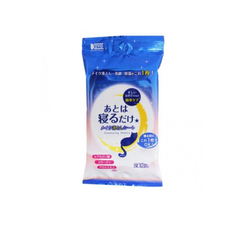 楽天市場】しっとりうるおうメイク落としシート 50枚 : セイムス