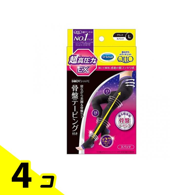 寝ながらメディキュット スパッツ 骨盤テーピングEX 1足 (Lサイズ ) 4個セット