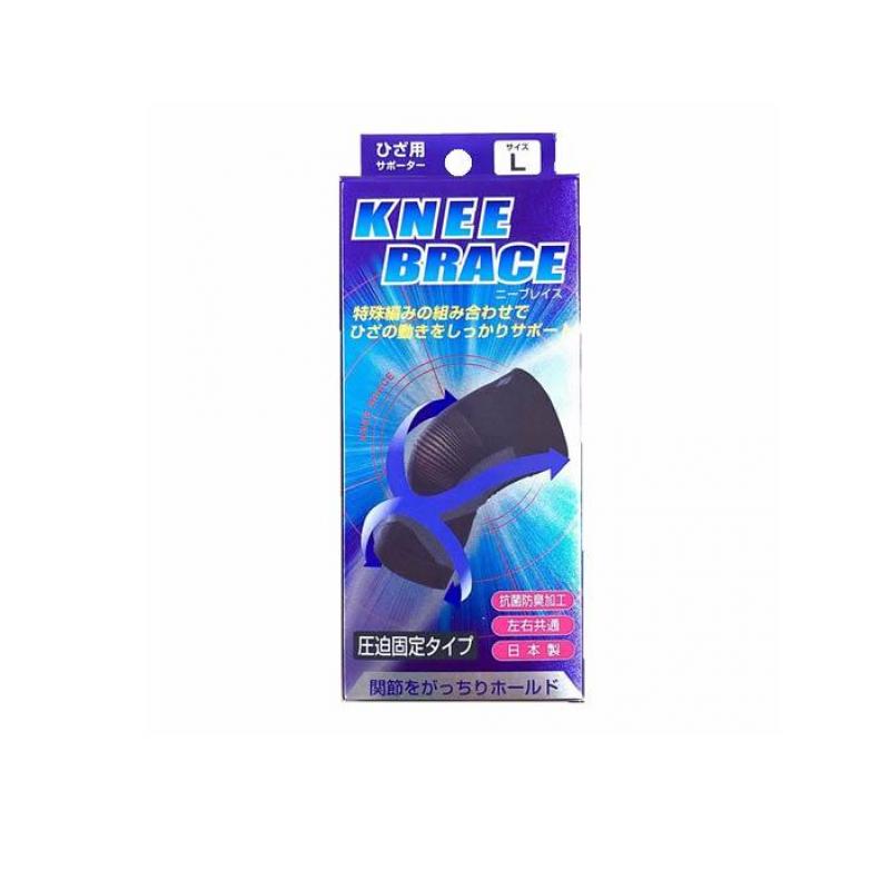 楽天市場】BRACE ブレイスサポーター ひざ用 ニーブレイス 1枚入り