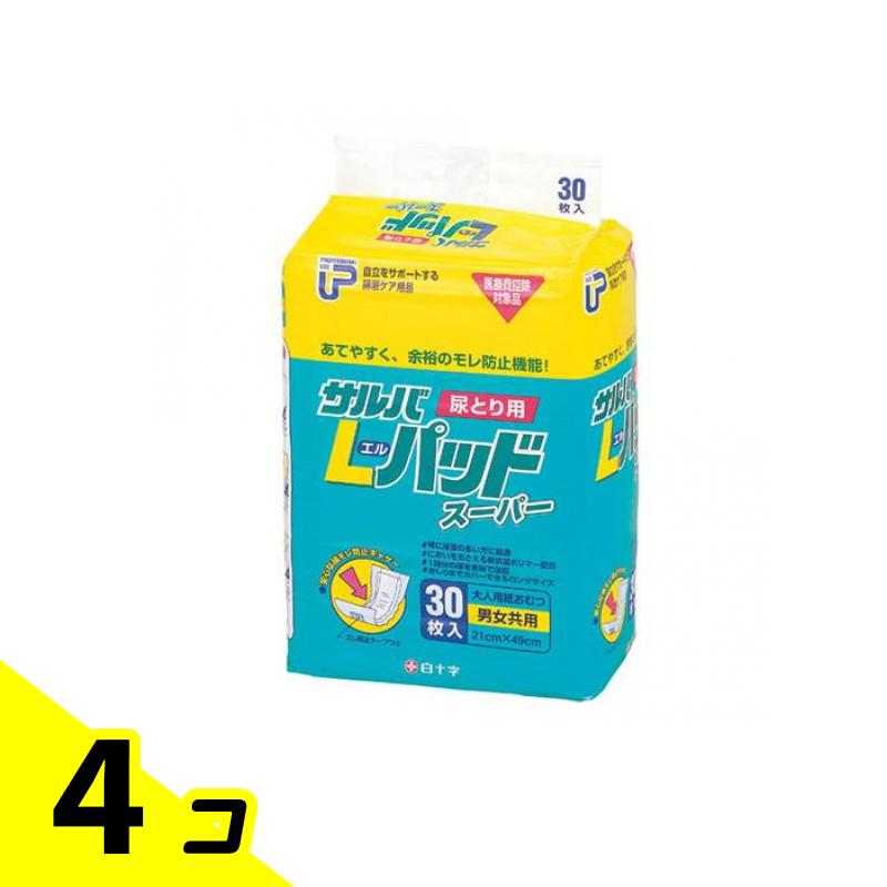 サルバ Lパッドスーパー 男女共用 30枚 4個セット 12,562円
