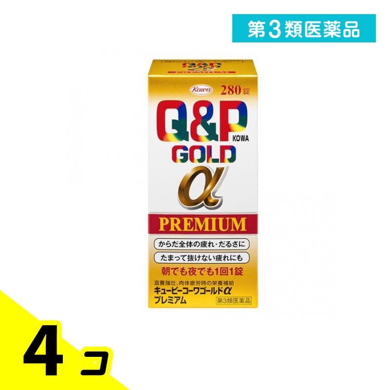 第３類医薬品 キューピーコーワゴールドαプレミアム 280錠 4個セット｜くらしのカタログ