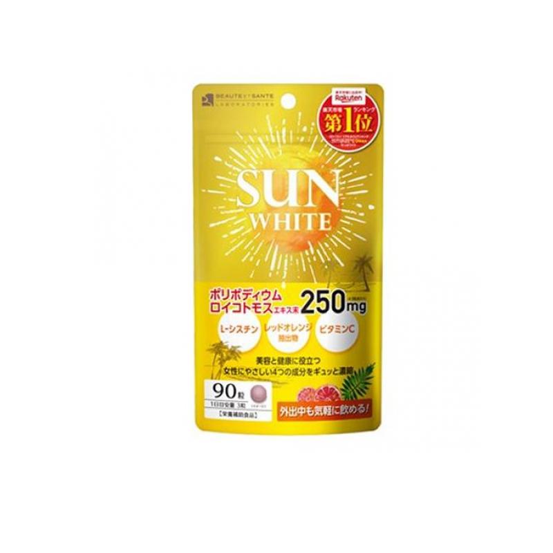 ●匿名発送●ホワイトパンドラ WHITE PANDORA 飲む日焼け止め60粒 ホワイトパンドラ WHITE PANDORA 飲む日焼け止め サプリメント