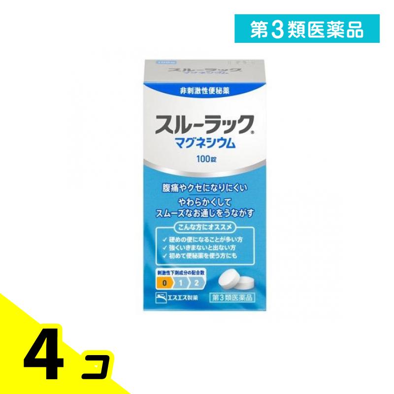 第３類医薬品 スルーラックマグネシウム 非刺激性便秘薬 100錠 (樹脂容器入り) 4個セット