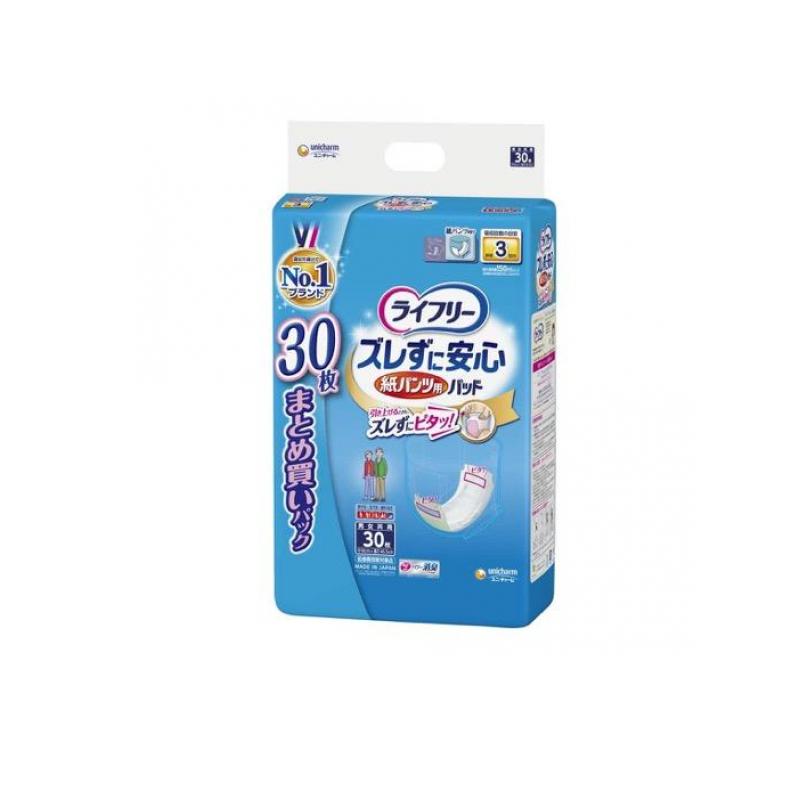 ライフリー ズレずに安心 紙パンツ用尿とりパッド 長時間用 3回吸収 30枚